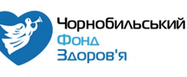 «Чорнобильський фонд здоров’я» пропонує благодійну програму