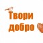 Які подарунки для луганчан зібрала Дубенщина?