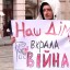 У 2016 році переселенцям на Рівненщині виплатили понад 14 мільйонів гривень