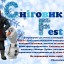 До 25 січня триває конкурс "Сніговик FEST"