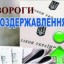 У списку «Ворогів реформування преси» - дубенські чиновники