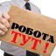 Дубенська РДА має вакантну посаду