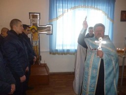 Засуджені Дубенської виховної колонії також відзначили Водохреща