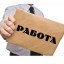 У Дубенській РДА вакантна посада