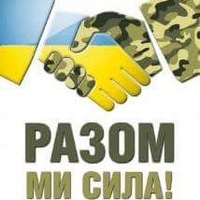 Що координаційний центр допомоги бійцям АТО зібрав минулого місяця?
