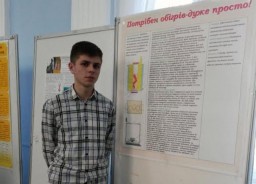 Дубенського школяра відзначили на всеукраїнському конкурсі