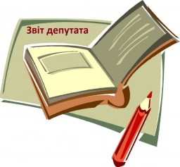Сьогодні звітуватиме депутатська фракція політичної партії “Блок Петра Порошенка “Солідарність”