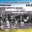У Дубні відзначать річницю від початку Української революції
