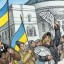 Дубенчани відзначили 100-річчя створення Центральної Ради