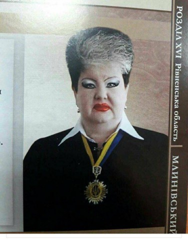 Млинівська суддя стала зіркою Інтернету