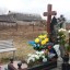 Минуло два роки, як загинув Герой із Дубенщини