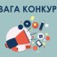 Для молодіжних та дитячих організацій оголосили конкурс