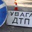 Чергова смертельна ДТП біля горе-Підлужжя