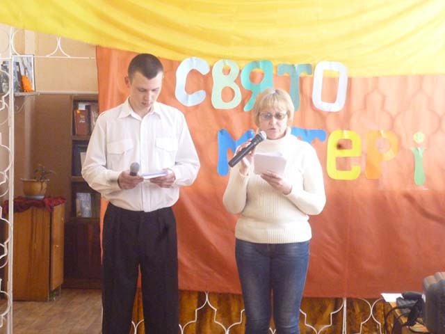 Вихованці Дубенської колонії співали про маму