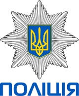 На Рівненщині розшукуються зловмисники