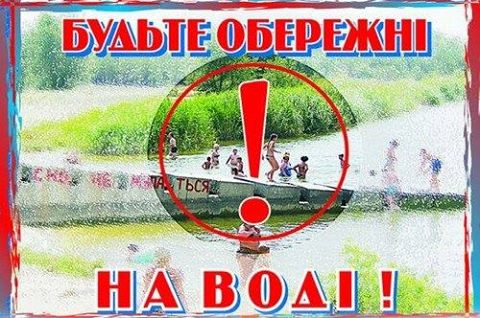 В Ікві біля «Козацького ринку» потонув дубенчанин