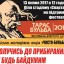 Сьогодні прибиратимуть біля "Спартака"