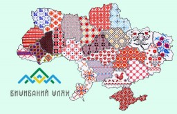 Через Дубно пройде Тур "Вишиваний Шлях"