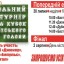 За Кубок міського голови позмагаються ФК "Бастіон" та ФК "Імпульс"