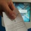 Відтепер можна буде виготовити паспорт без черги біля кабінетів 2 Відтепер можна буде виготовити паспорт без черги біля кабінетів 2