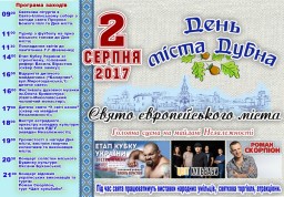 Спортшколу на День міста відкривати не планують