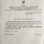 Запускають потяг, яким можна доїхати з Рівного в Польщу 0 Запускають потяг, яким можна доїхати з Рівного в Польщу 0