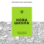 Дубенська школа - учасник пілотного проекту