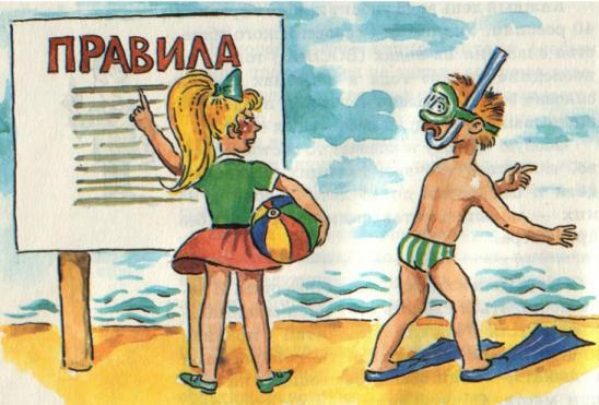З початку року на водоймах країни загинуло 714 людей, з яких 74 дитини
