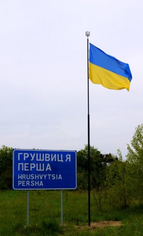У неділю в Грушвиці відбудеться етнофестиваль