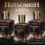 Напитки для праздников, торжеств, корпоративов с доставкой 3 Напитки для праздников, торжеств, корпоративов с доставкой 3