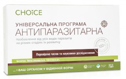 Фітокомплекс Універсальна антипаразитарна програма, Choice phyto
