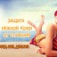 Солнцезащитный крем, спрей, лосьон, гель - средства из Германии с Aloe Vera 3 Солнцезащитный крем, спрей, лосьон, гель - средства из Германии с Aloe Vera 3