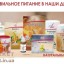 Натуральные средства для здоровья из Германии 11 Натуральные средства для здоровья из Германии 11