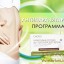 Фітокомплекс Універсальна антипаразитарна програма, Choice phyto 0 Фітокомплекс Універсальна антипаразитарна програма, Choice phyto 0