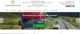 agrozahyst.com.ua