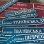 Які вулиці можуть з'явитися у Дубно