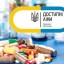 «Доступні ліки»: Як отримати безкоштовні препарати