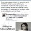 #Я проти поборів в освіті