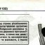 Антонюк вважає, що діти мерзли та хворіли, бо це воля держави ("Скриня")