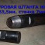 Бурові штанги для буріння свердловин