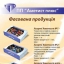Цукерки, цукерки ПП Аметист плюс 3 Цукерки, цукерки ПП Аметист плюс 3