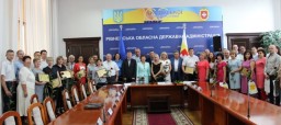 Дубенські підприємства - серед переможців обласного конкурсу