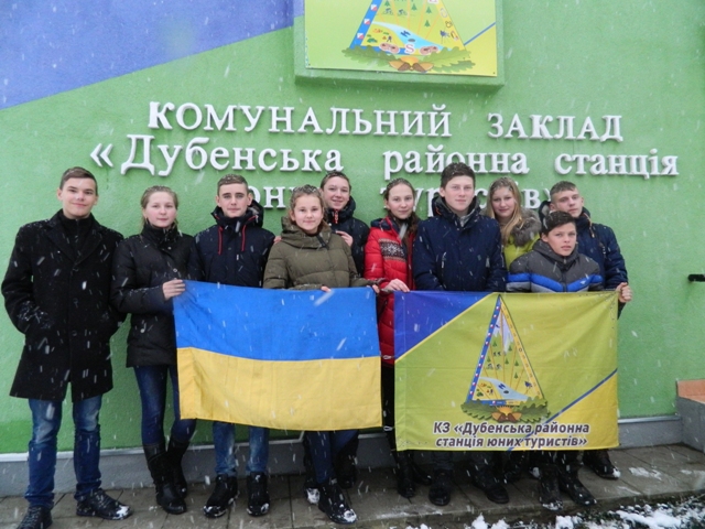 Юні туристи Дубенщини повернулися із обласних змагань із 