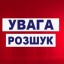 Поліція розшукує зловмисників