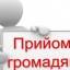 У четвер в Дубні прийматиме громадян заступник прокурора Рівненської області