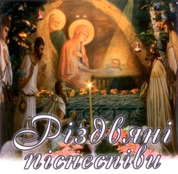 Дубенщина запрошує долучитися до фестивалю духовної пісні