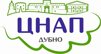 У Дубенський ЦНАП минулого року звернулося понад 36 тисяч осіб