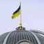 У цей день було піднято жовто-блакитний прапор
