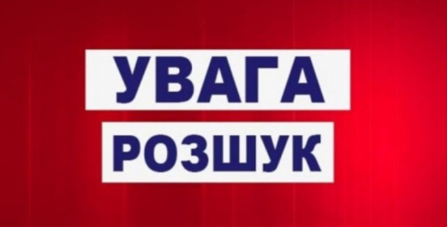 Розшук зловмисників триває