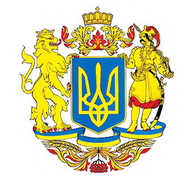 19 лютого був затверджений Державний герб України